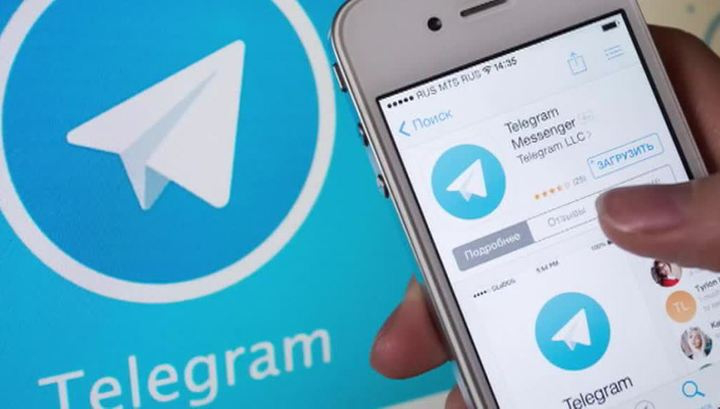 Пояснили, чому Telegram працював зі збоями