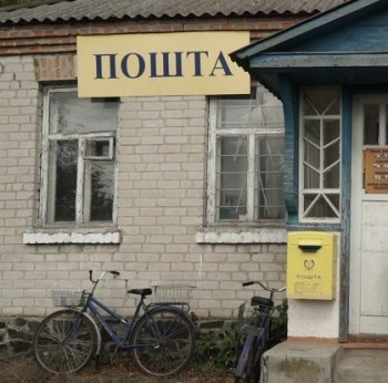 У волинських селах модернізують поштові відділення 