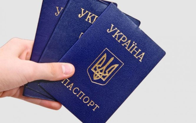 Уряд скасував внутрішні паспорти-книжечки 