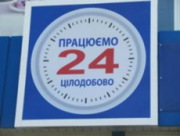 Скільки торговців працює в Луцьку понад норму? 