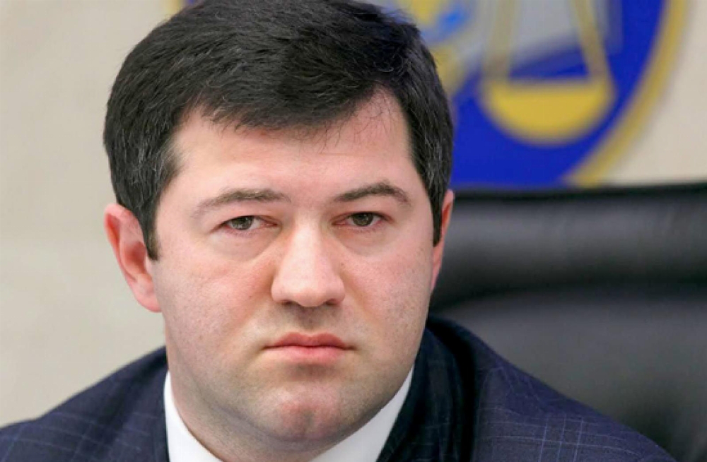 Уряд звільнив Насірова 