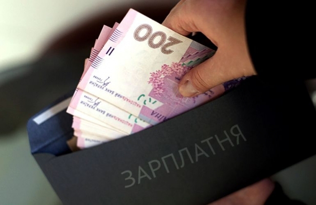 Середня зарплата  в Україні майже втричі перевищує «мінімалку»