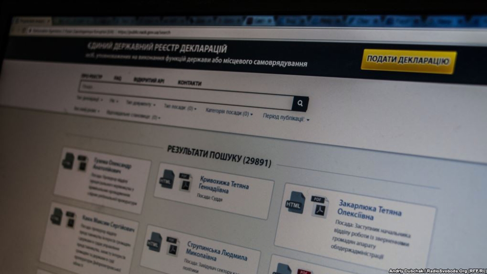 Що заважає ефективній перевірці е-декларацій в Україні? 