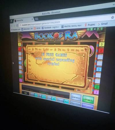 У Володимирі «накрили» віртуальне казино (фото)