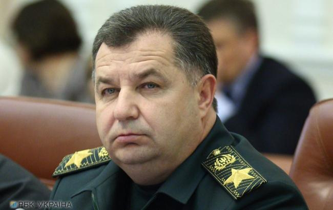 Міністр оборони Полторак звільнився з військової служби