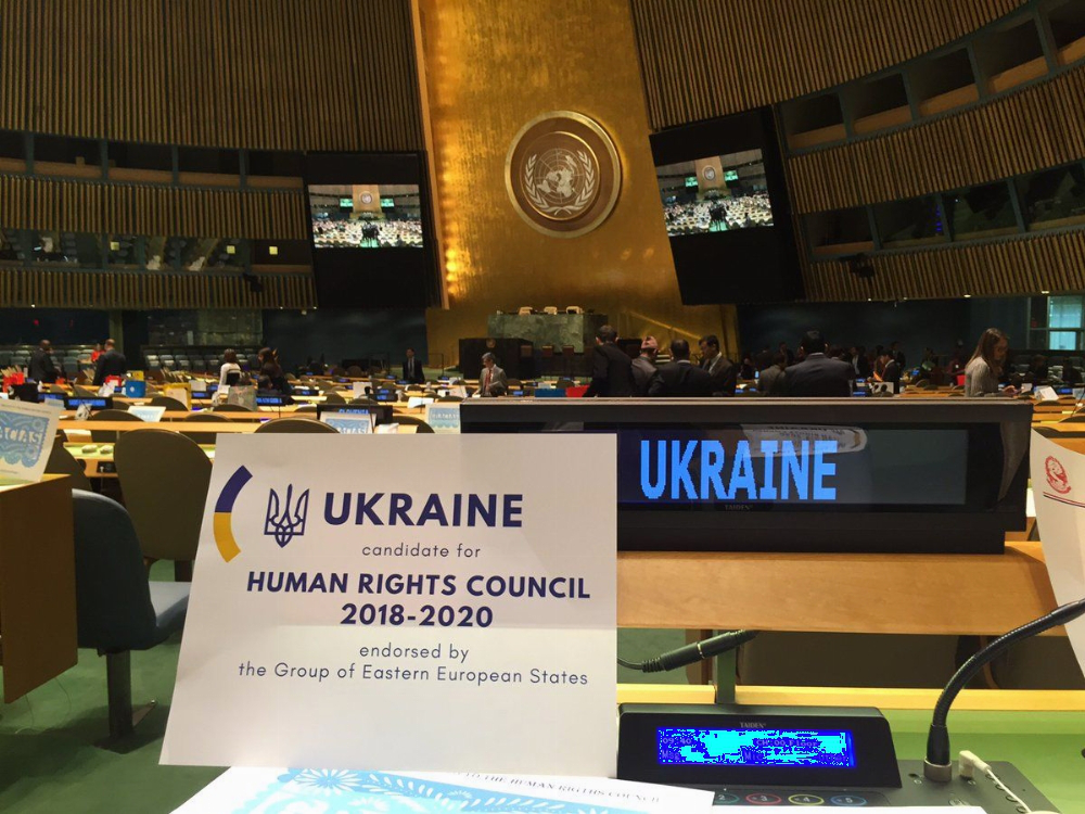 Україну обрали до складу Ради ООН з прав людини