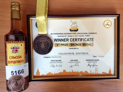Питний мед з Луцька отримав бронзову медаль в Стамбулі 