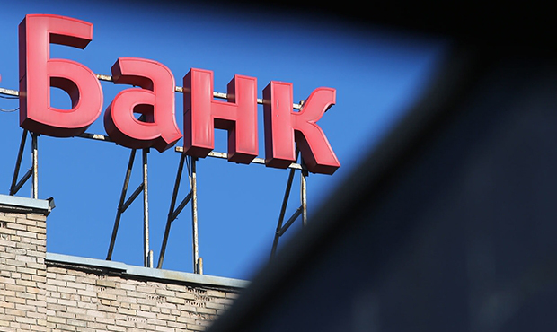 В Україні 7 банків залишаються у зоні ризику 