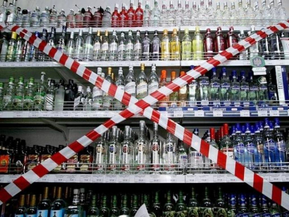 У центрі Луцька в дні «Бандерштату» заборонили продаж алкоголю