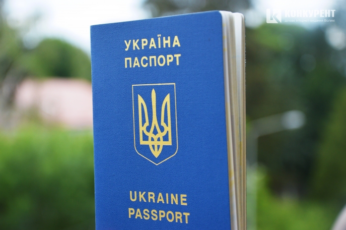Як в Україні замовити біометричний паспорт онлайн 