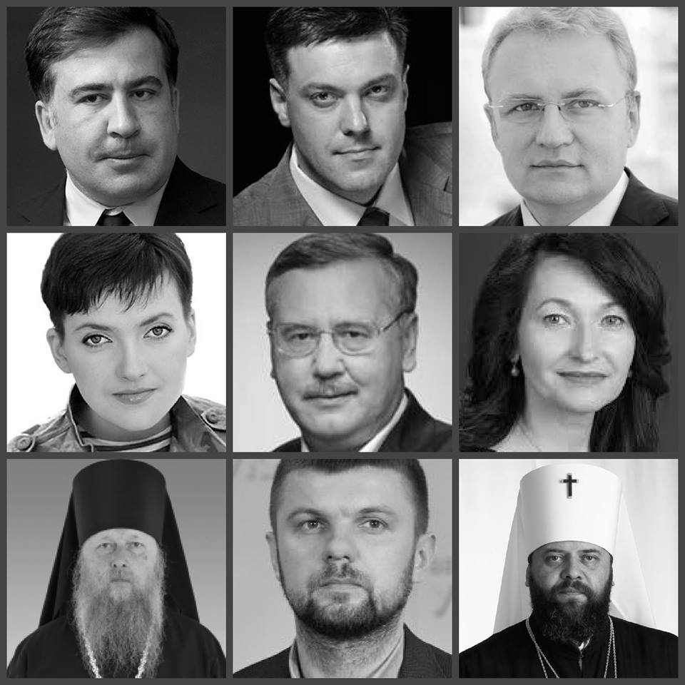 Думки відомих українців про «Протилежний погляд LIVE»  (фото)