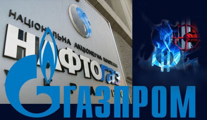 «Нафтогаз» VS «Газпром»: що означає рішення арбітражу в Стокгольмі