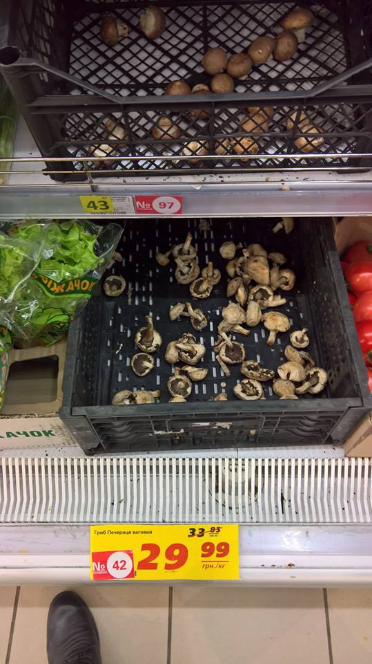 У мережі розкритикували луцький супермаркет (фото) 