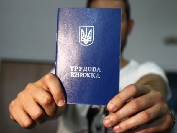 Яким буде новий Трудовий кодекс в Україні