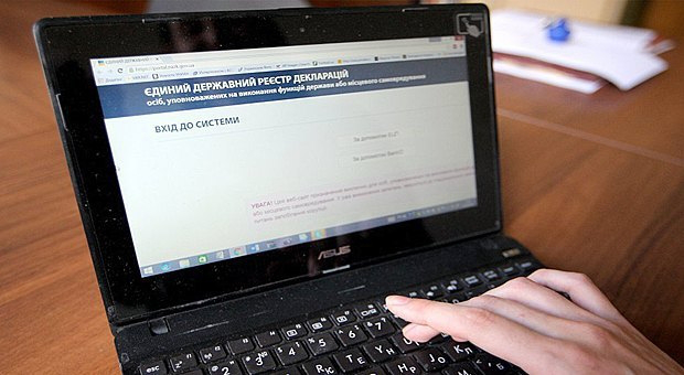 В Україні внесли зміни до закону про е-декларування 