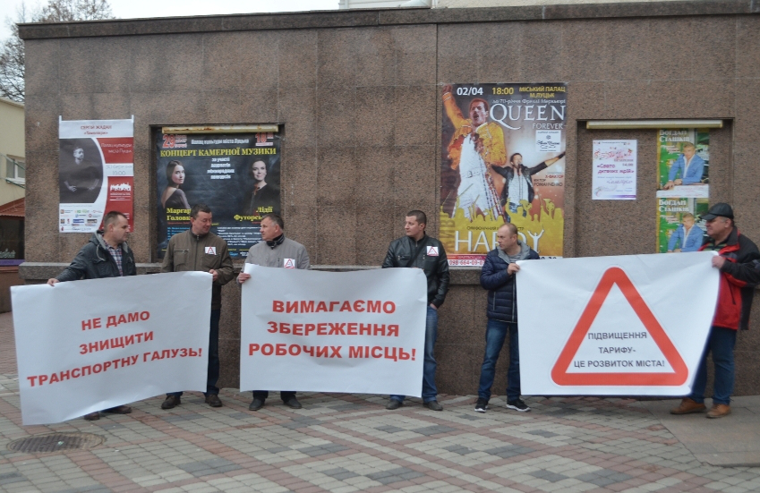 «А віз і нині там»: у Луцьку сперечалися про ціну на проїзд у маршрутках (фото)