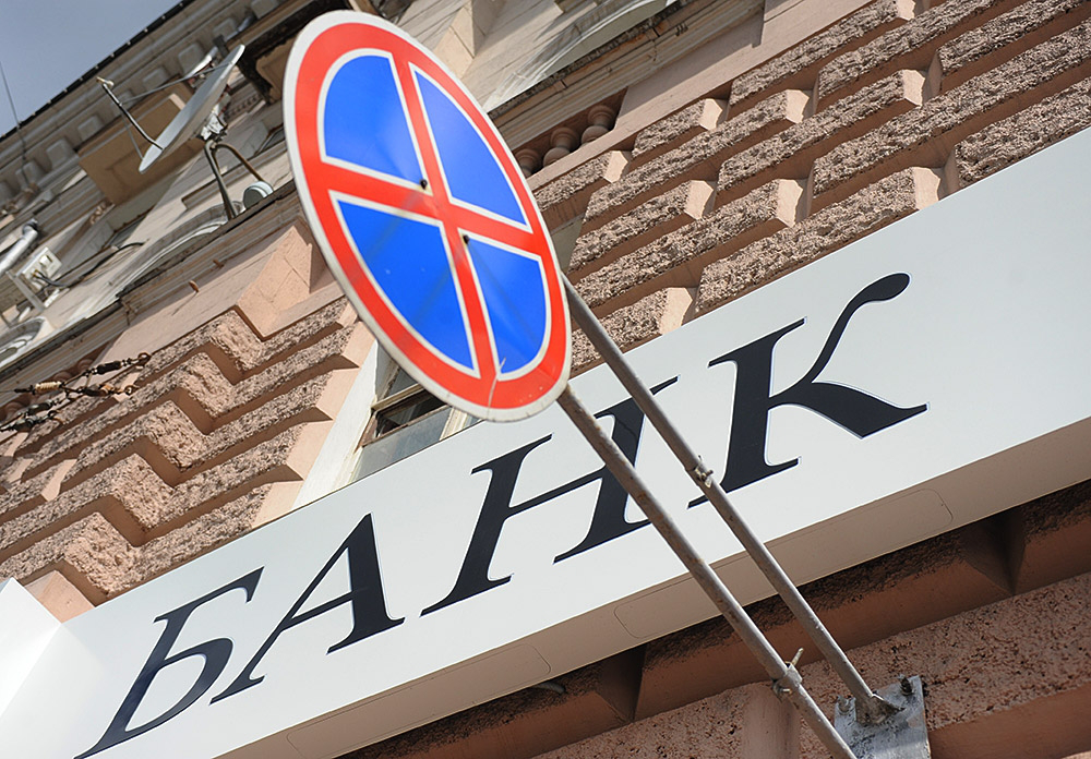 В Україні депозити банків-банкротів виплачуватимуть за новим принципом 