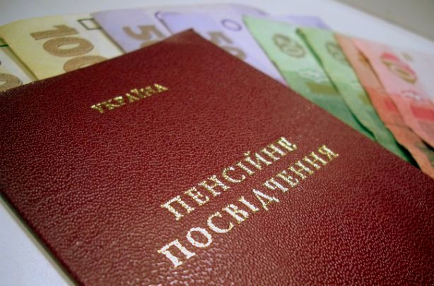 Як врятувати пенсійну систему в Україні? 