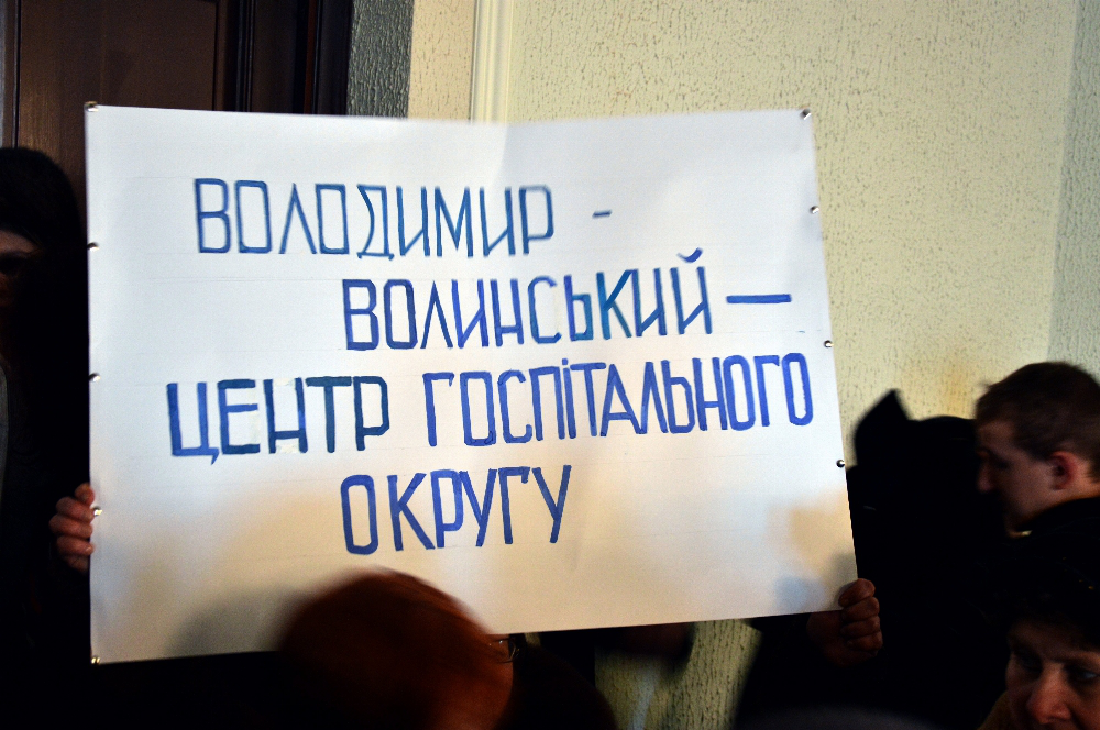 Волиньраду заполонили мітингувальники (фото)