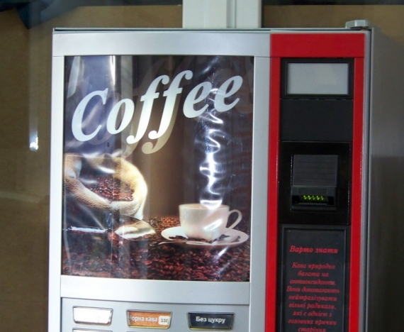 З луцької школи забрали кавовий автомат