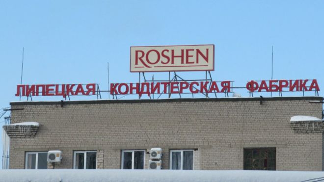У Липецьку закривають кондитерську фабрику Roshen, – ЗМІ 