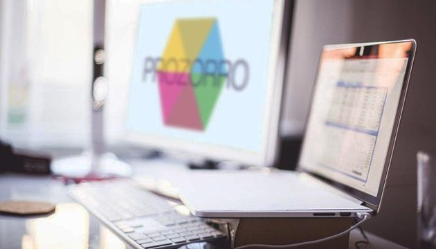 «ProZorro.Продажі» провела на Волині перші аукціони з продажу активів Західінкомбанку 
