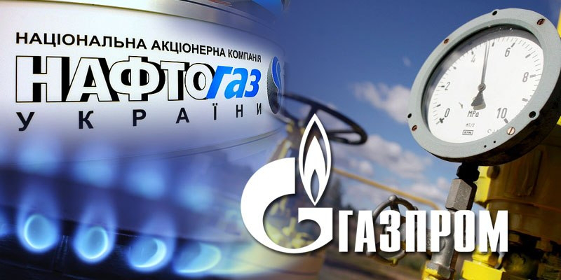 У  Стокгольмі відбудуться слухання щодо транзитного контракту   «Нафтогазу»  із «Газпромом»