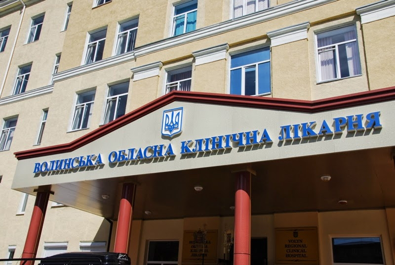 У Волинській обласній лікарні 20 пацієнтам пересадили органи
