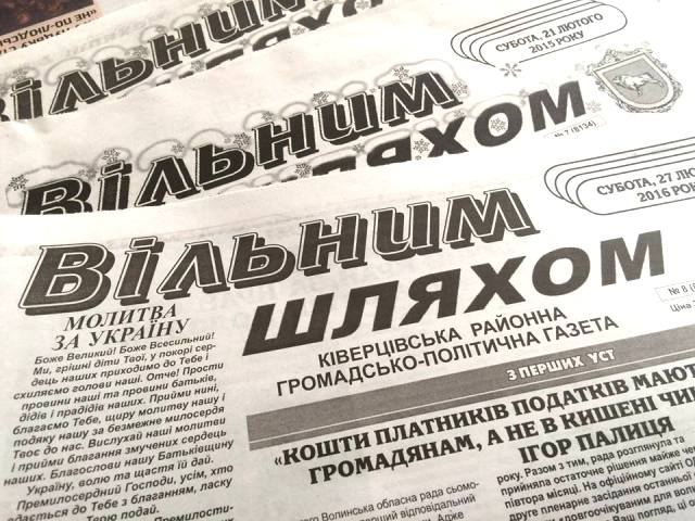 Комітет свободи слова ВР зробив заяву щодо волинської газети 