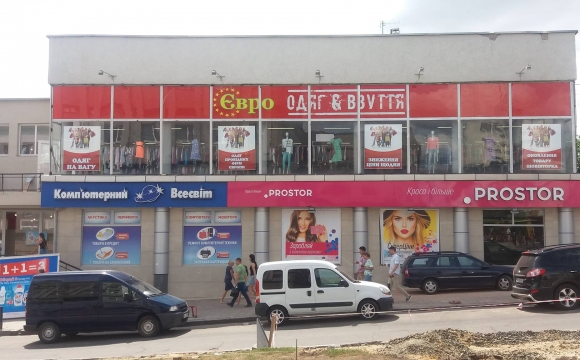 Коли зникне агресивна реклама в Луцьку