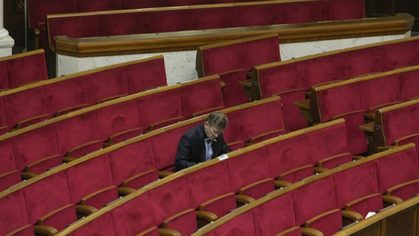 Скільки коштів зекономили на українських депутатах-прогульниках