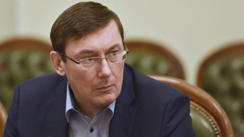 Луценка призначили генпрокурором