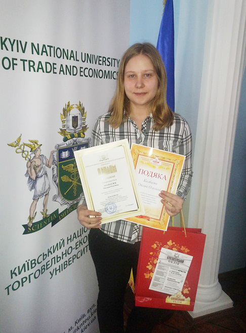 Волинянка стала кращим студентом-бухгалтером країни