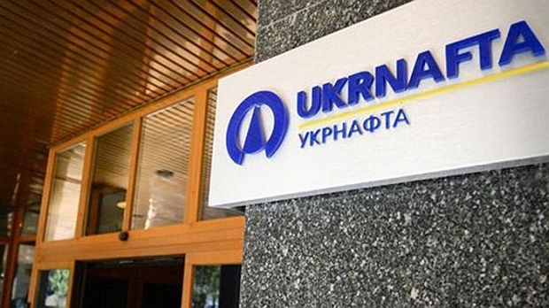 ПАТ «Укрнафта» представило довгострокову стратегію розвитку