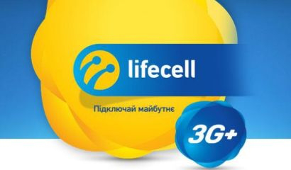 До 3G+ мережі lifecell приєднався Луцьк
