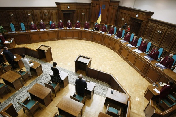 КС оголосить рішення про зміни до Конституції щодо правосуддя 1 лютого