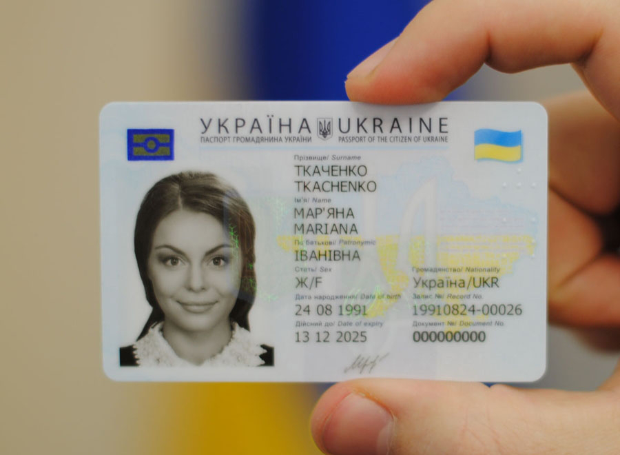 Замість звичайних паспортів українцям видаватимуть ID-карти