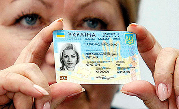 На Волині з’являться нові пункти видачі біометричних паспортів