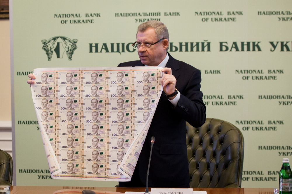 Нацбанк презентував нові банкноти номіналом 500 гривень