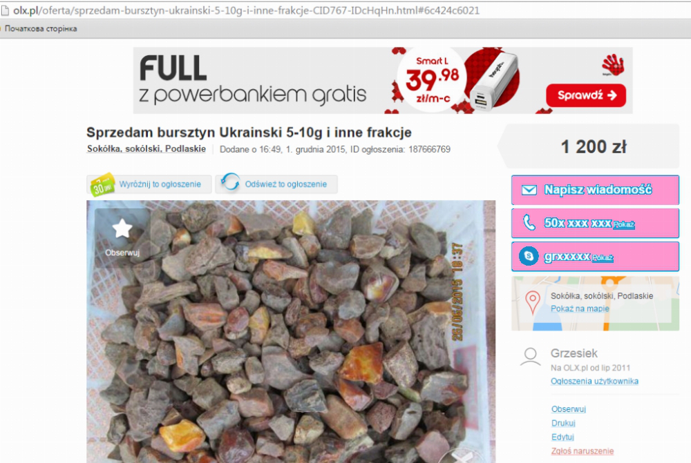 Український бурштин продають на польських сайтах