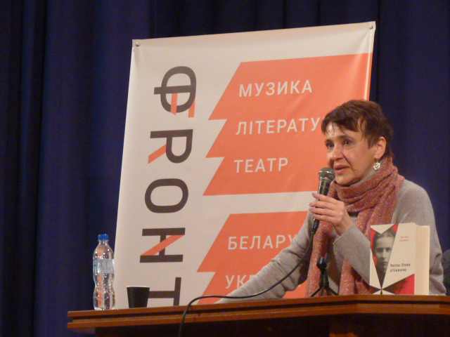 Янукович вкрав день Лесі Українки, - Оксана Забужко у Луцьку (Фото)