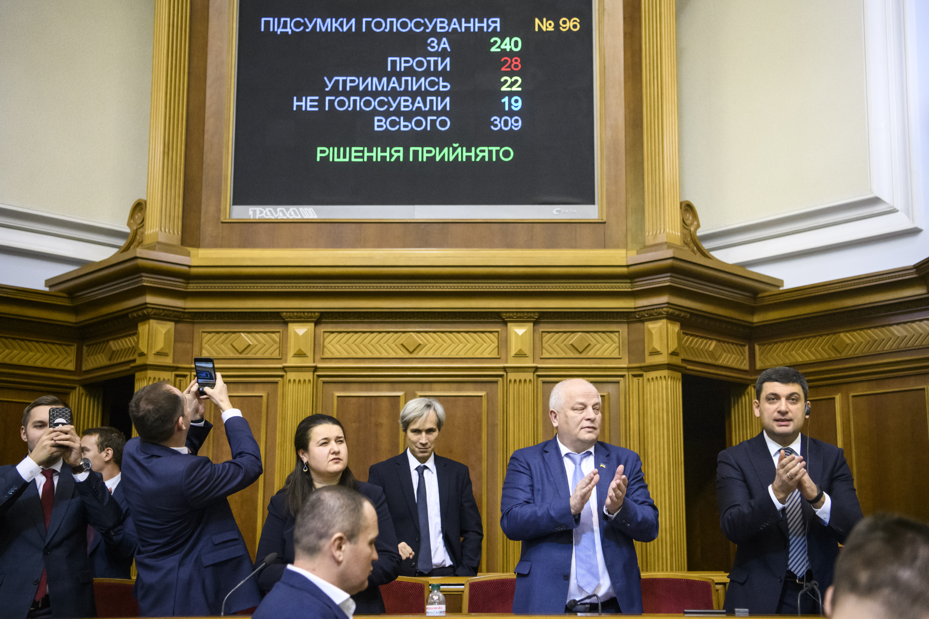 Верховна Рада ухвалила Держбюджет-2019: як голосували волинські депутати