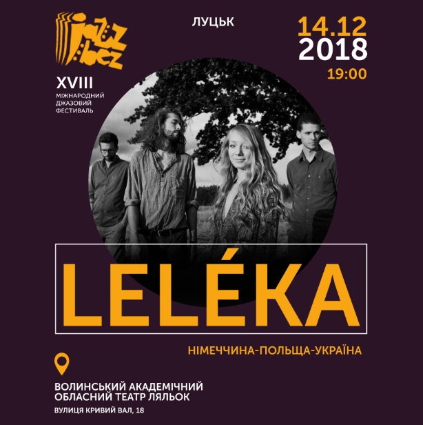 Джазовий фестиваль у Луцьку відкриватиме Leléka