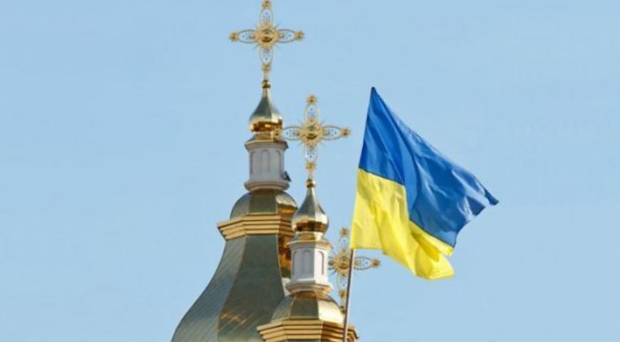 Глава нової української церкви отримає Томос 6 січня