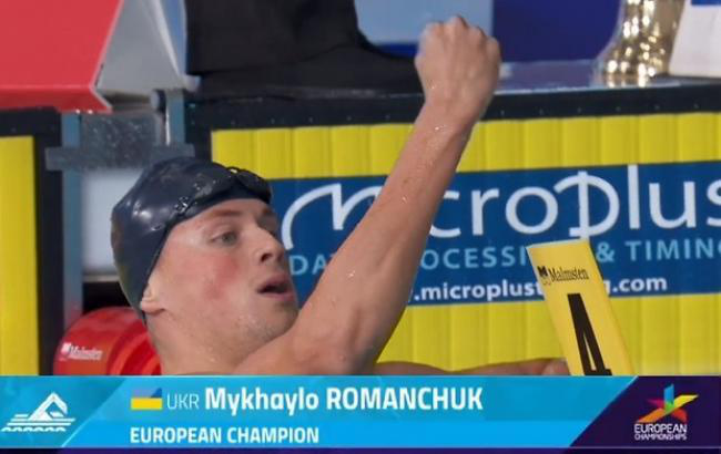 Український плавець Романчук здобув «золото» на чемпіонаті світу
