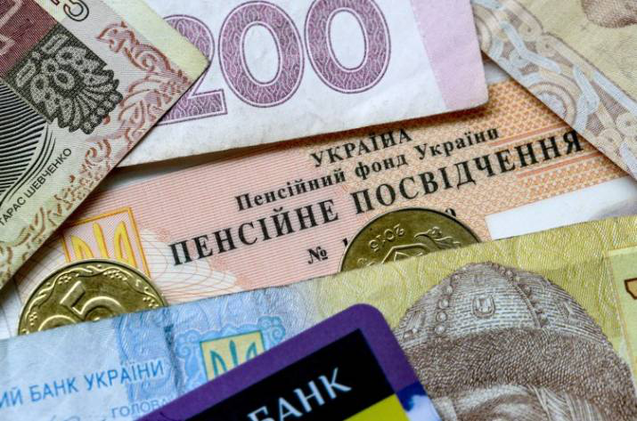 Як в Україні зростатимуть пенсії у 2019 році