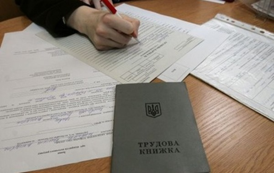 В Україні по-новому реєструватимуть безробітних