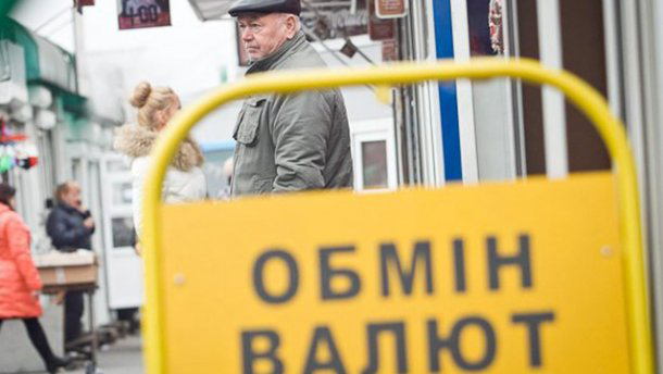 Українці зможуть обмінювати валюту в банкоматах і терміналах