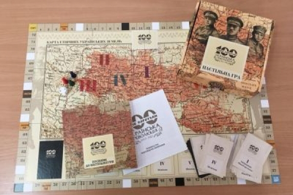 Інститут нацпам’яті створив мобільну гру до 100-річчя Соборності України