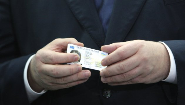 Українці зможуть їздити до Грузії за ID-паспортами